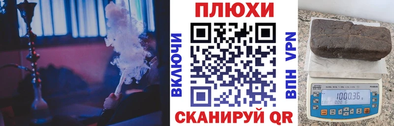 Где купить Ардон Alpha-PVP Кокаин Гашиш Псилоцибиновые грибы Бошки Шишки