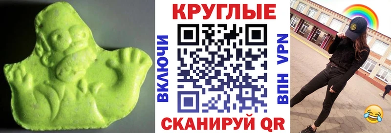 Экстази Punisher  сколько стоит  Ардон 