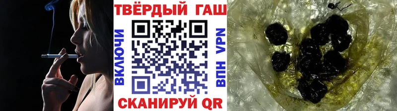 ГАШИШ hashish блэк спрут зеркало Ардон