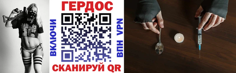 купить  цена  Ардон  ГЕРОИН Heroin 