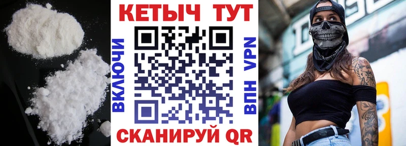 Кетамин ketamine  купить наркотик  Ардон 