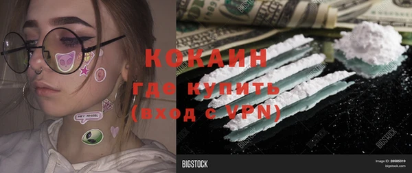 амфетамин Алексин
