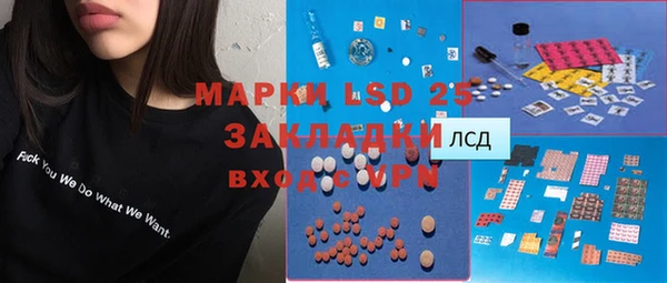 экстази Алзамай