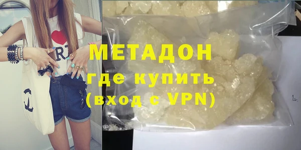 амфетамин Алексин
