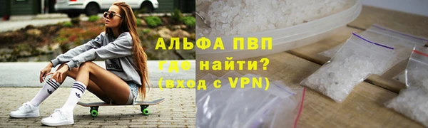 скорость mdpv Алексеевка