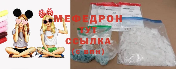скорость mdpv Алексеевка