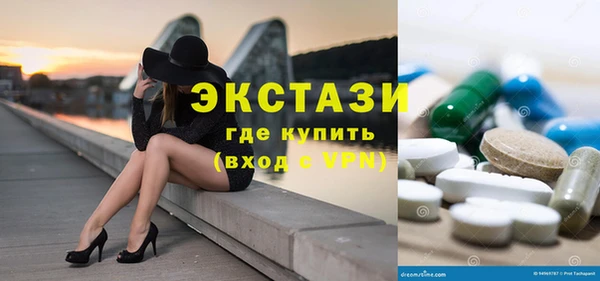 экстази Алзамай