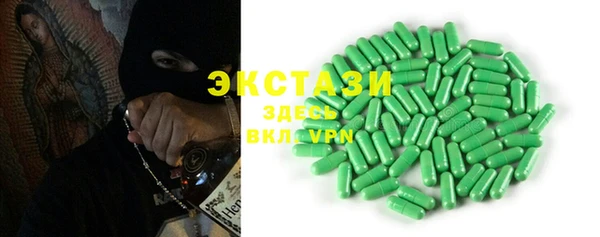 экстази Алзамай