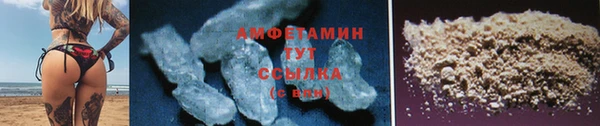 амфетамин Алексин