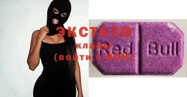 экстази Алзамай