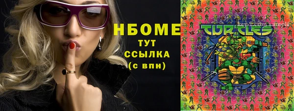 скорость mdpv Алексеевка
