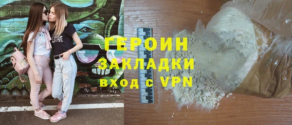 амфетамин Алексин