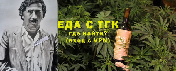 амфетамин Алексин