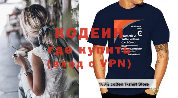 скорость mdpv Алексеевка