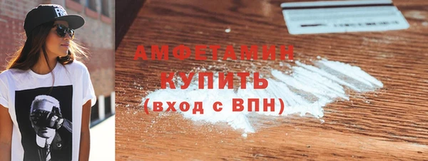 амфетамин Алексин