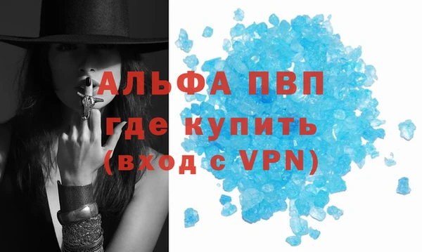 мефедрон мука Кулебаки