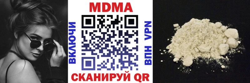 MDMA VHQ  Ардон 