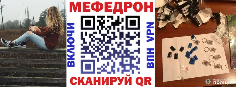 площадка какой сайт  MEGA   МЯУ-МЯУ 4 MMC  Ардон  где продают  