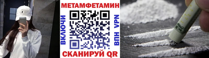 Метамфетамин витя  Ардон 