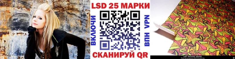 Марки NBOMe 1,5мг Ардон