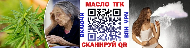 ТГК вейп с тгк  Ардон 