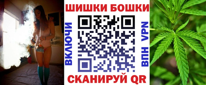 Бошки Шишки сатива  закладка  Ардон 